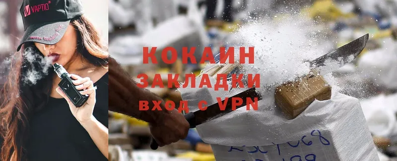 Cocaine Перу Власиха