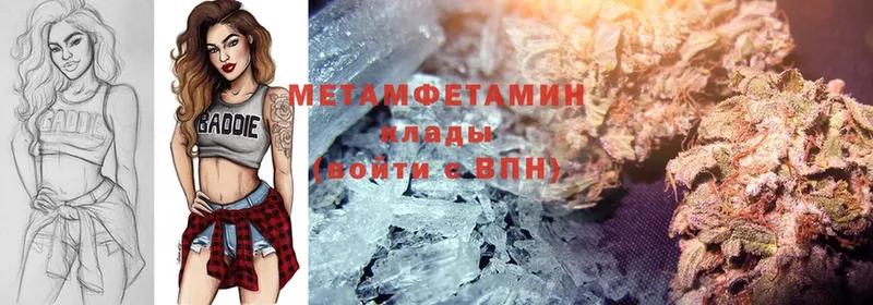 omg зеркало  наркошоп  Власиха  Метамфетамин Methamphetamine 